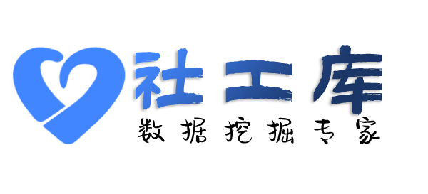 ingeek社工库友谊宾馆开房记录
